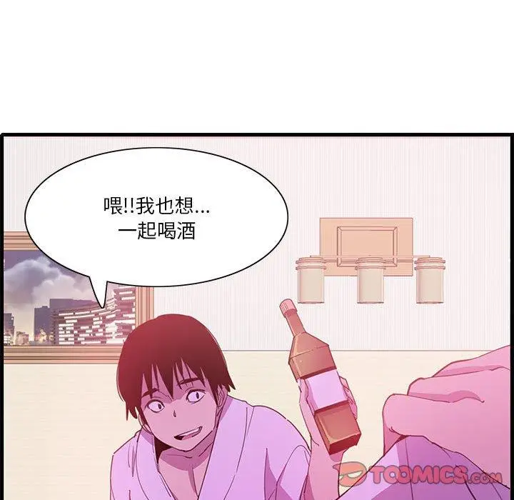 漫画《恶母传》第7话第62张图