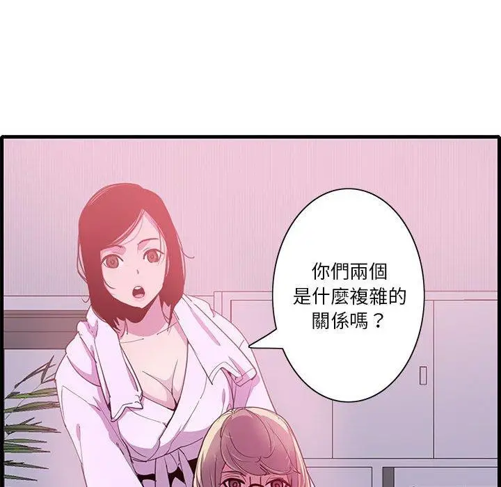 漫画《恶母传》第7话第65张图