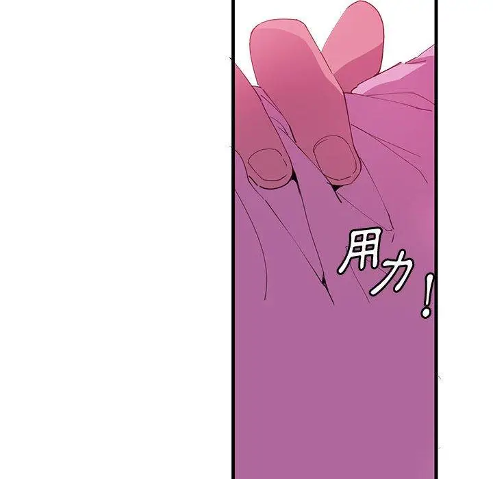 漫画《恶母传》第7话第67张图