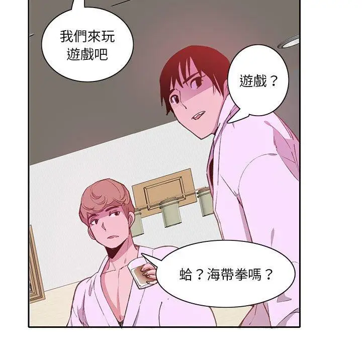 漫画《恶母传》第7话第72张图