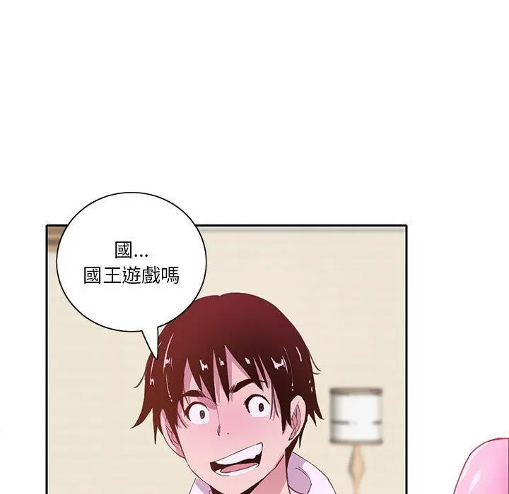 漫画《恶母传》第7话第76张图