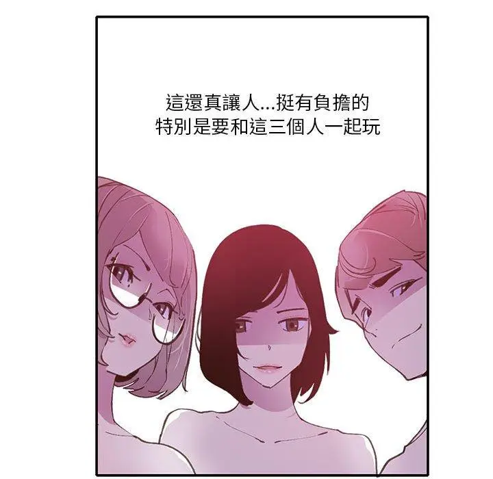 漫画《恶母传》第7话第78张图