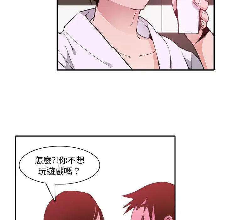 漫画《恶母传》第7话第80张图