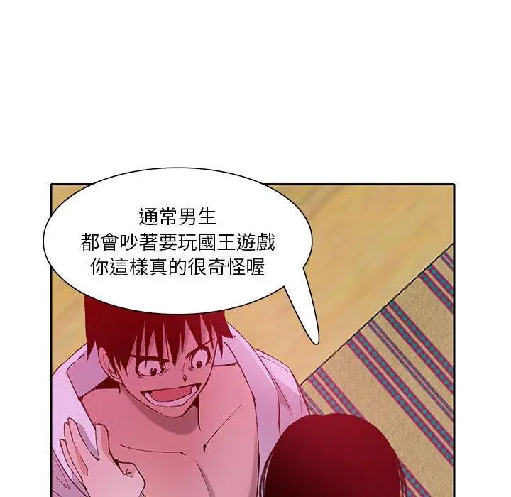 漫画《恶母传》第7话第84张图