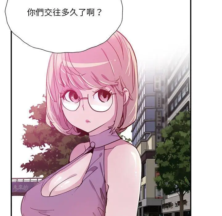 漫画《恶母传》第7话第9张图