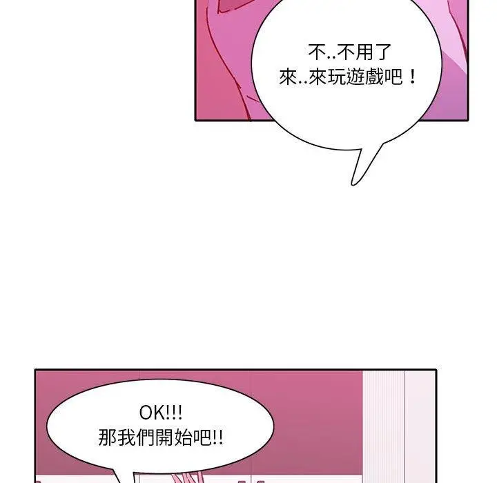 漫画《恶母传》第7话第92张图