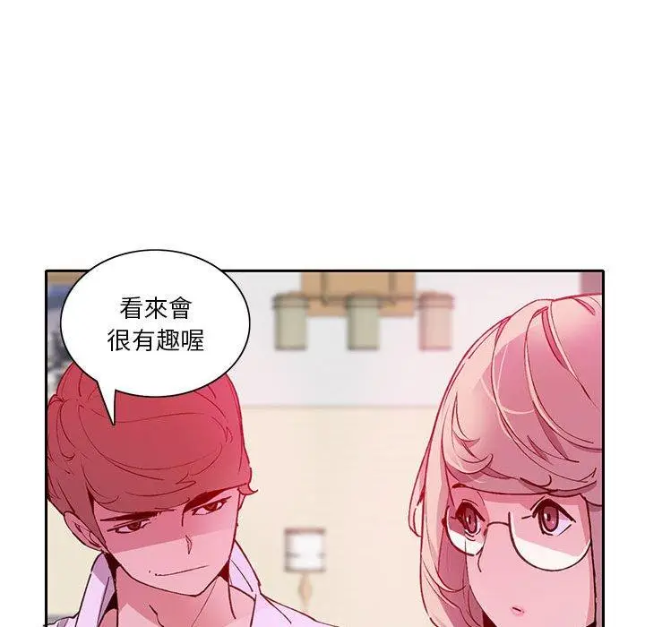 漫画《恶母传》第7话第94张图