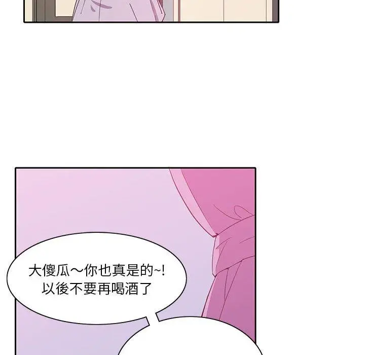 漫画《恶母传》第8话第102张图