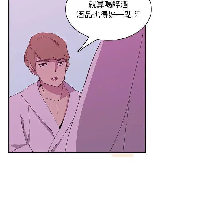漫画《恶母传》第8话第103张图