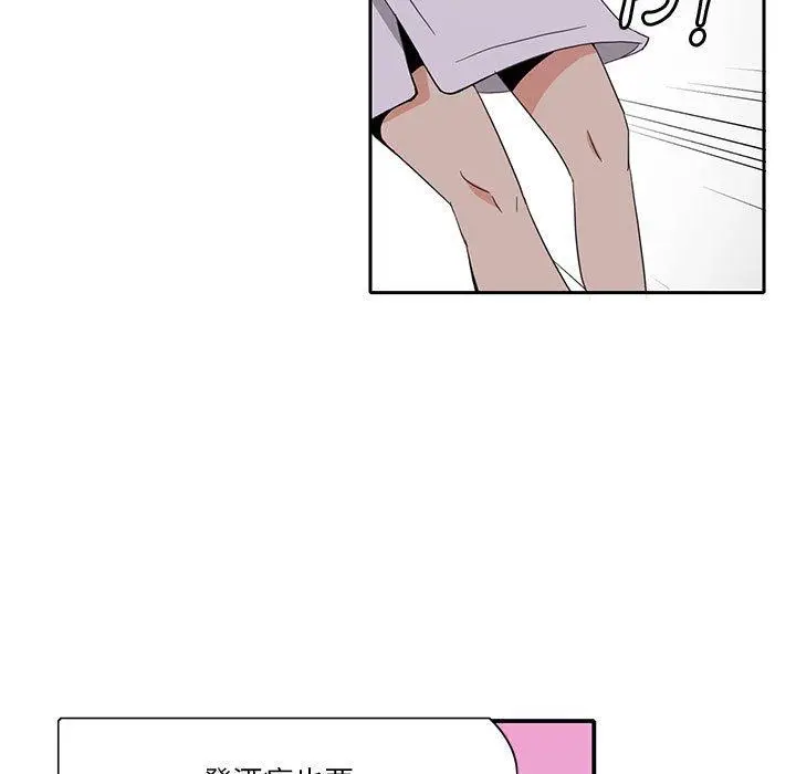 漫画《恶母传》第8话第105张图