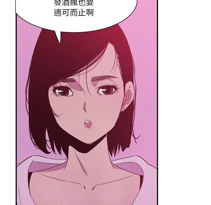 漫画《恶母传》第8话第106张图
