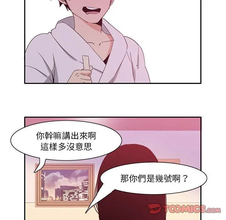 漫画《恶母传》第8话第110张图