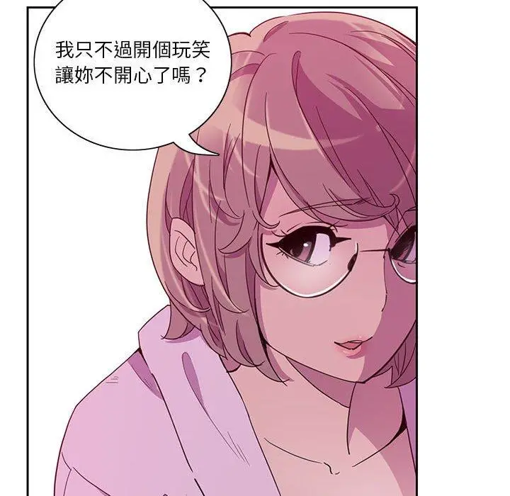 漫画《恶母传》第8话第12张图