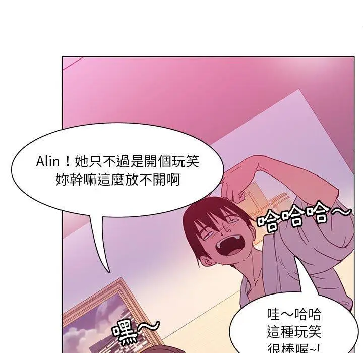 漫画《恶母传》第8话第15张图
