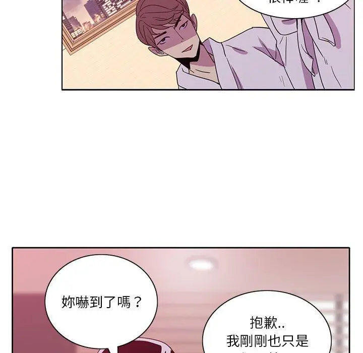 漫画《恶母传》第8话第16张图