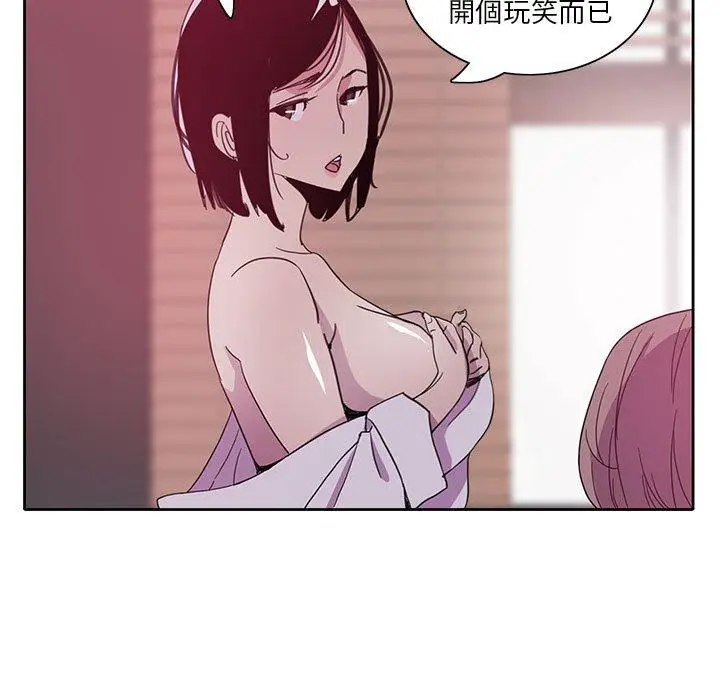 漫画《恶母传》第8话第17张图