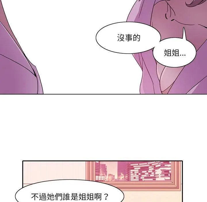 漫画《恶母传》第8话第19张图