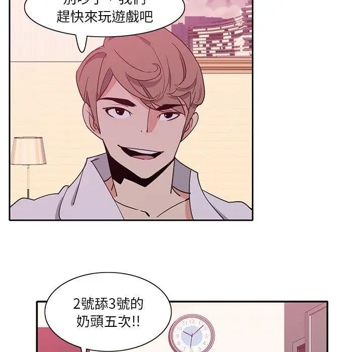 漫画《恶母传》第8话第23张图