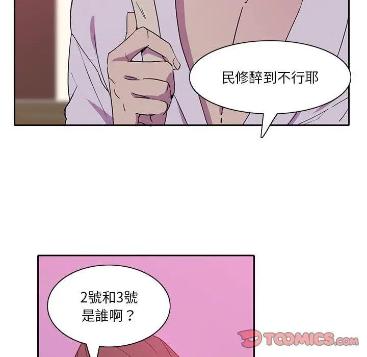 漫画《恶母传》第8话第26张图