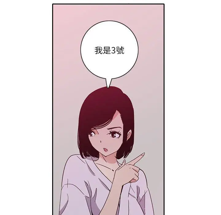 漫画《恶母传》第8话第28张图