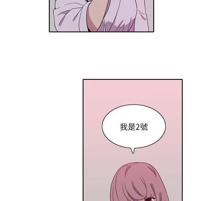 漫画《恶母传》第8话第29张图