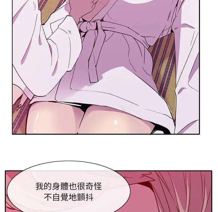 漫画《恶母传》第8话第35张图