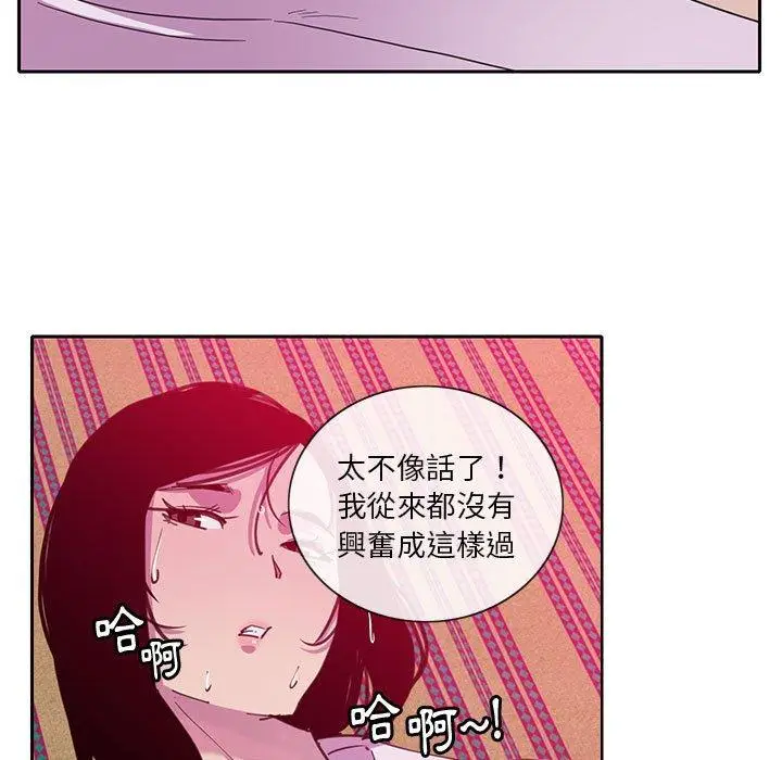 漫画《恶母传》第8话第37张图