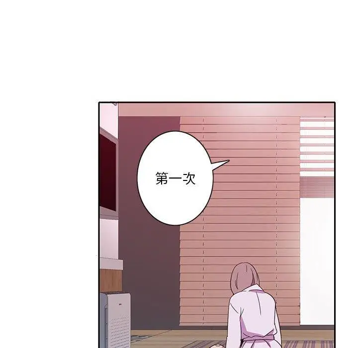 漫画《恶母传》第8话第41张图