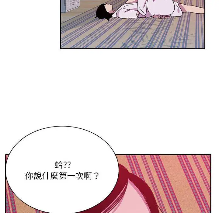 漫画《恶母传》第8话第42张图