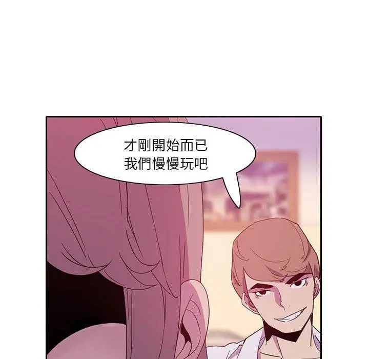 漫画《恶母传》第8话第48张图
