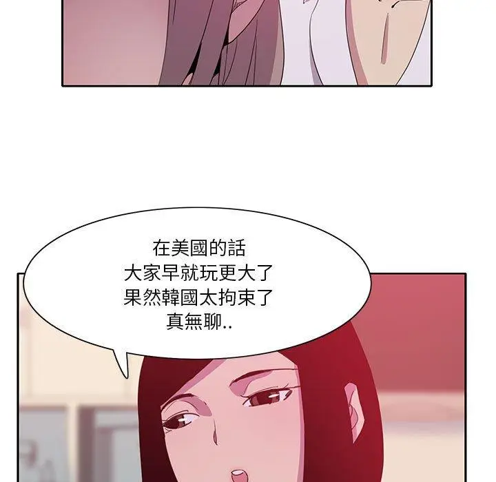 漫画《恶母传》第8话第49张图