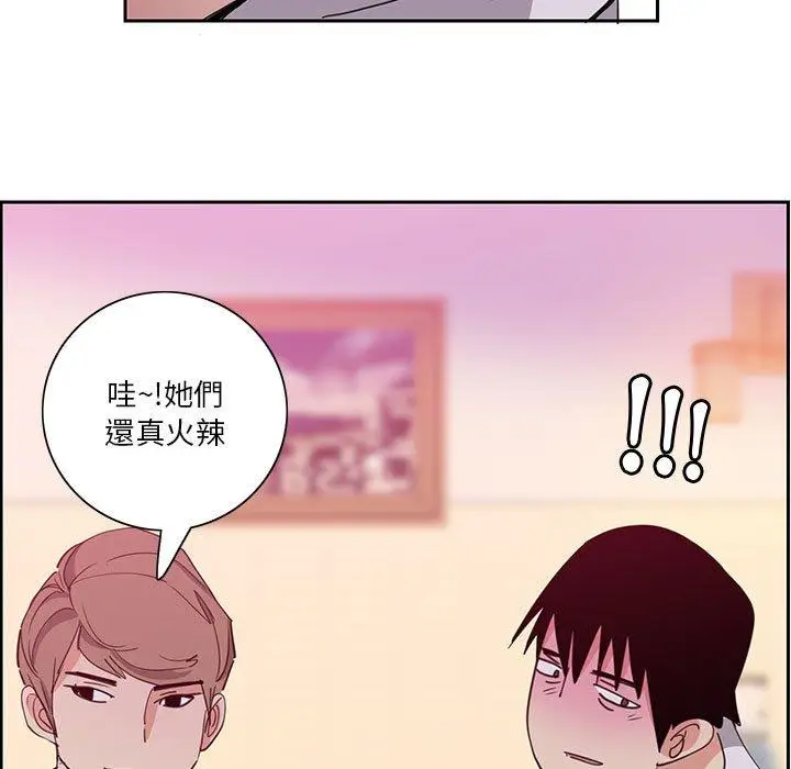 漫画《恶母传》第8话第5张图