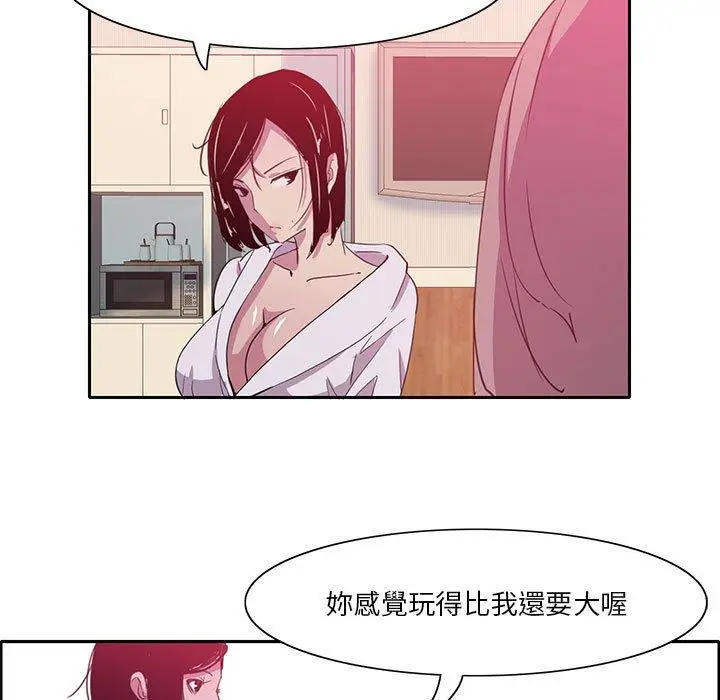 漫画《恶母传》第8话第51张图