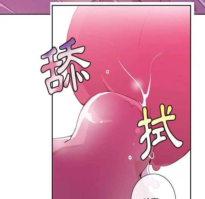 漫画《恶母传》第8话第58张图