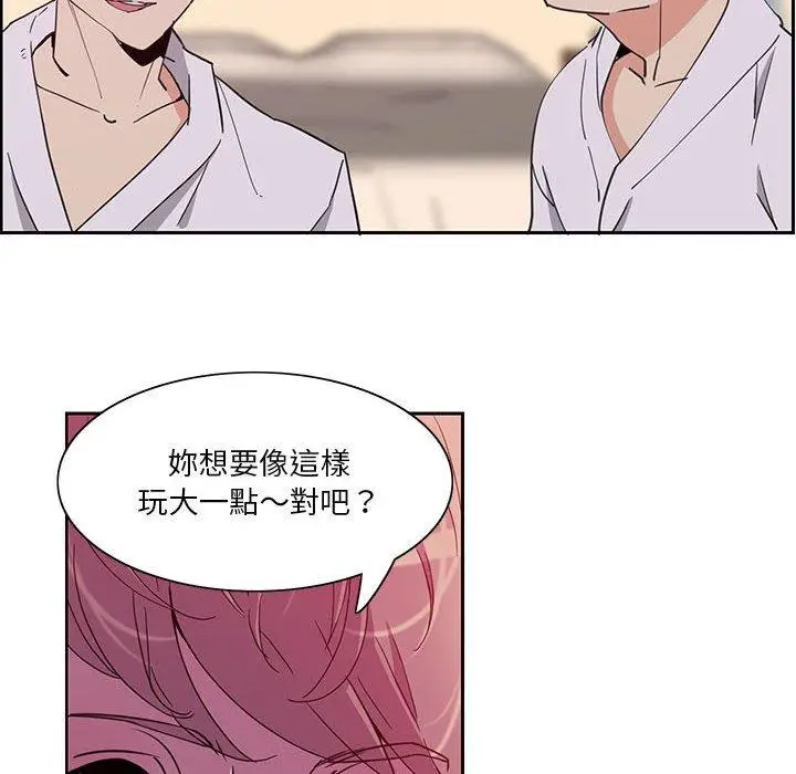漫画《恶母传》第8话第6张图