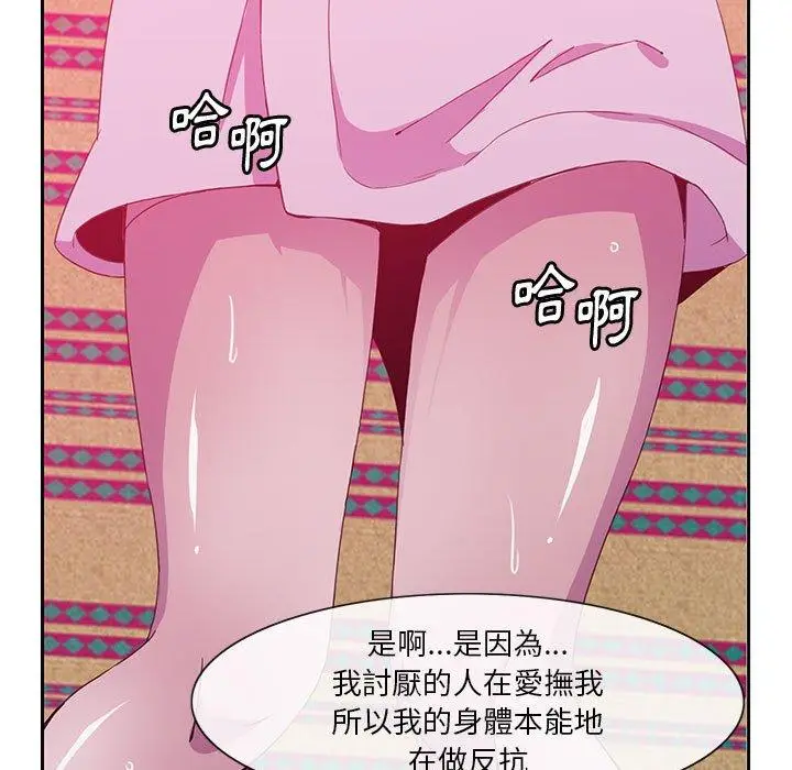 漫画《恶母传》第8话第63张图