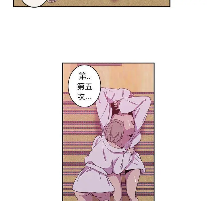 漫画《恶母传》第8话第67张图