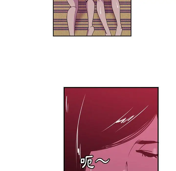 漫画《恶母传》第8话第68张图