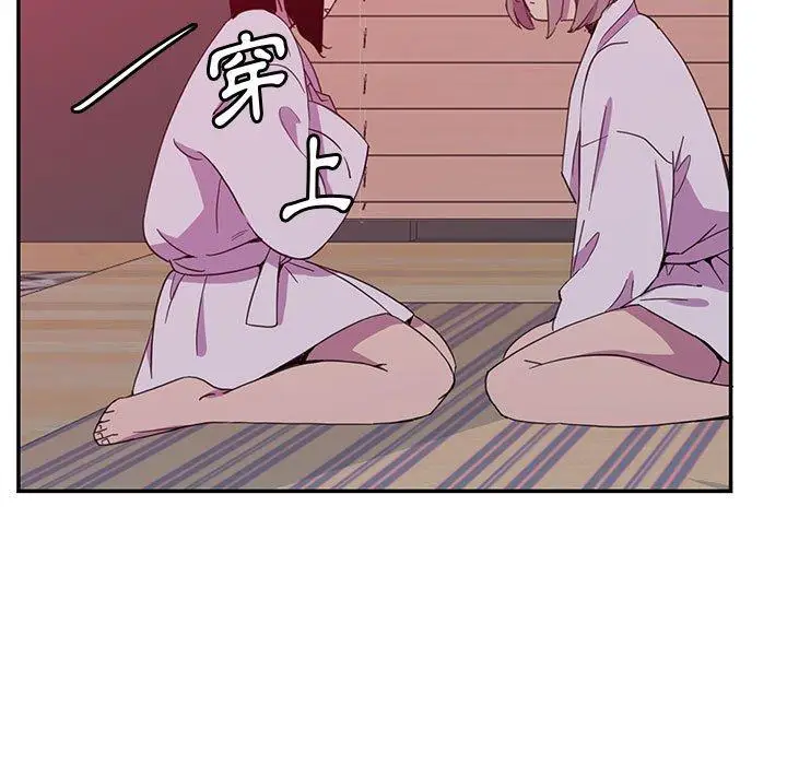 漫画《恶母传》第8话第71张图