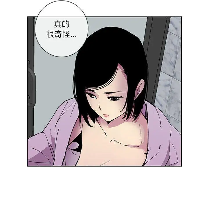 漫画《恶母传》第8话第79张图