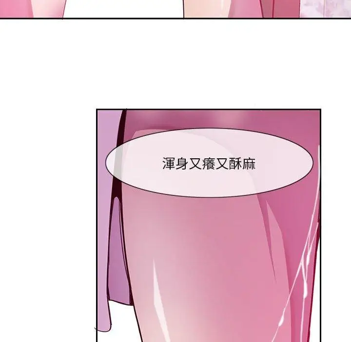 漫画《恶母传》第8话第82张图