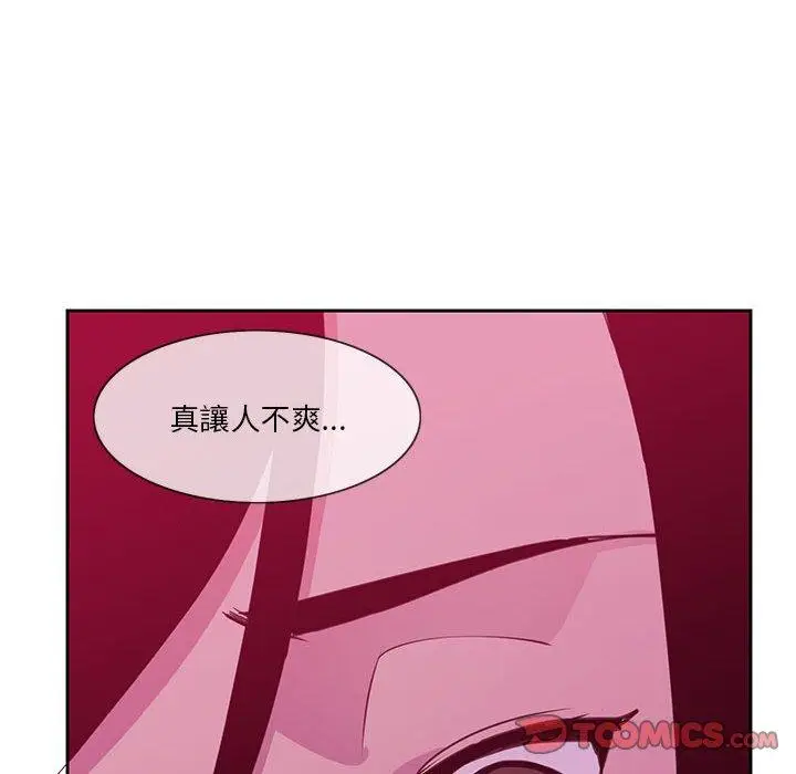 漫画《恶母传》第8话第86张图