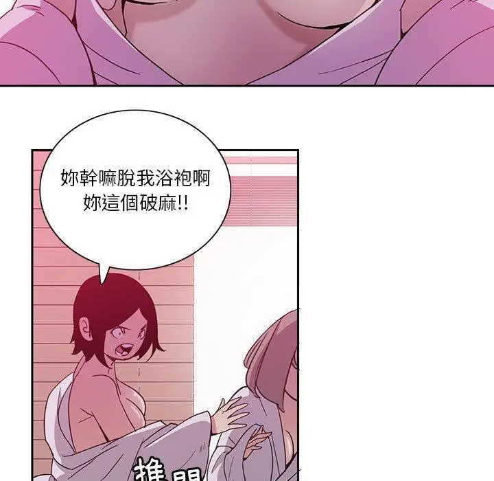 漫画《恶母传》第8话第9张图