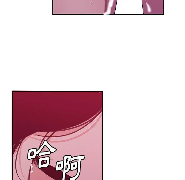 漫画《恶母传》第8话第91张图