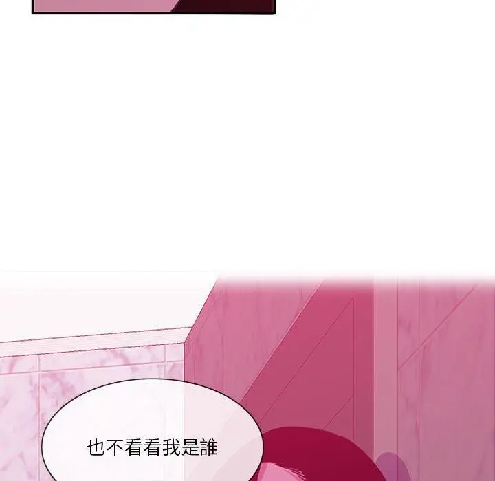 漫画《恶母传》第8话第93张图