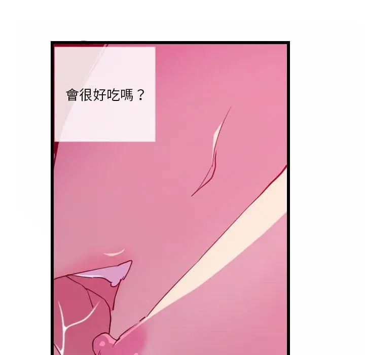 漫画《恶母传》第9话第101张图