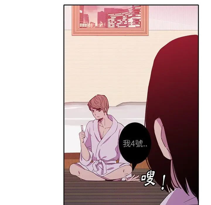 漫画《恶母传》第9话第11张图