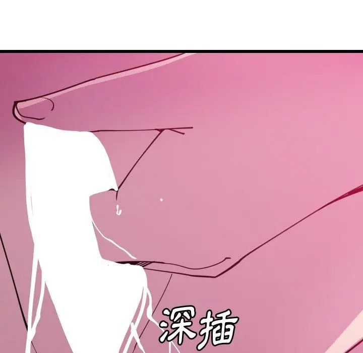 漫画《恶母传》第9话第112张图