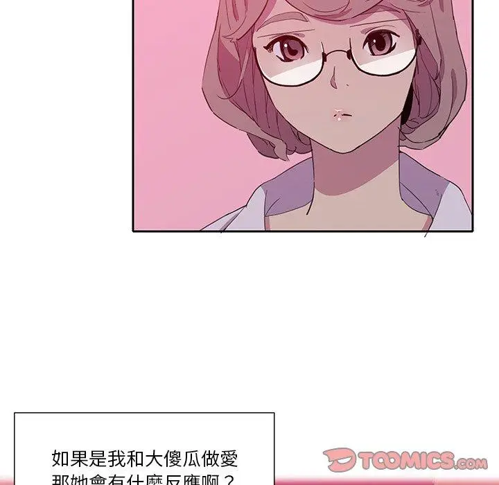 漫画《恶母传》第9话第14张图