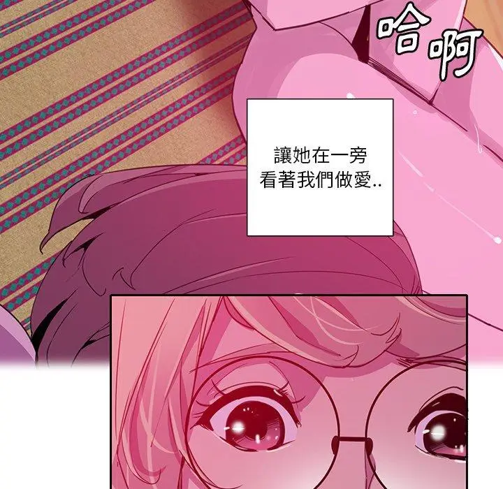 漫画《恶母传》第9话第16张图